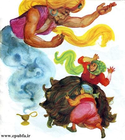 علاءالدین نیز که هنوز به این جن عادت نکرده بود وارفت.